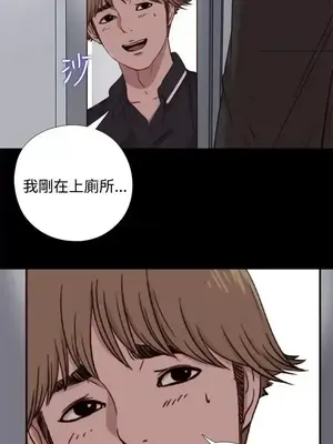傀儡瑪莉／寻找梅莉 1-30話[完結]_008028