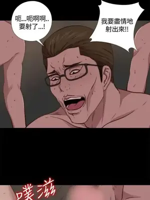 傀儡瑪莉／寻找梅莉 1-30話[完結]_009002