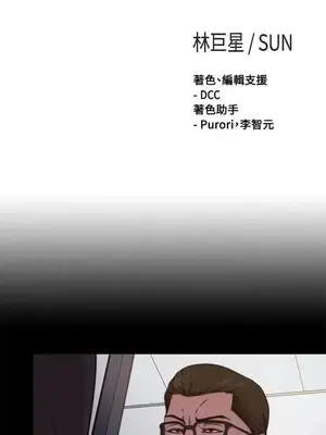 傀儡瑪莉／寻找梅莉 1-30話[完結]_009005