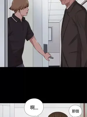 傀儡瑪莉／寻找梅莉 1-30話[完結]_009006