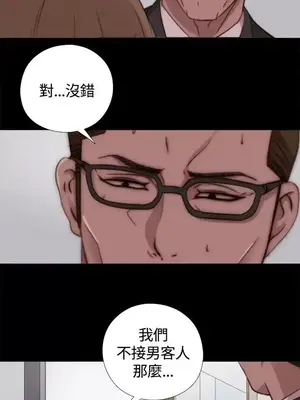 傀儡瑪莉／寻找梅莉 1-30話[完結]_009007