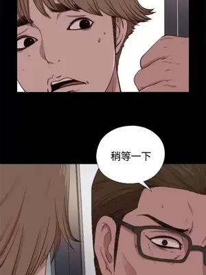 傀儡瑪莉／寻找梅莉 1-30話[完結]_009008