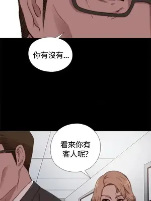 傀儡瑪莉／寻找梅莉 1-30話[完結]_009009