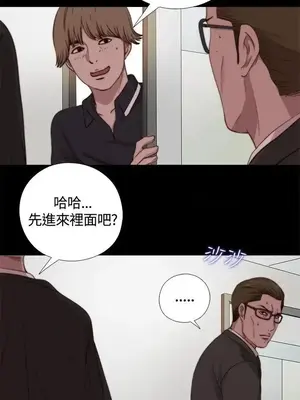 傀儡瑪莉／寻找梅莉 1-30話[完結]_009011