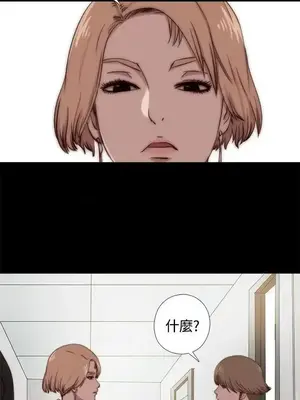 傀儡瑪莉／寻找梅莉 1-30話[完結]_009012