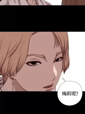 傀儡瑪莉／寻找梅莉 1-30話[完結]_009013