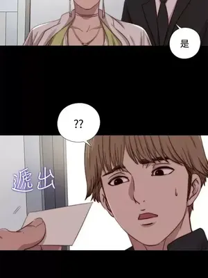 傀儡瑪莉／寻找梅莉 1-30話[完結]_009015