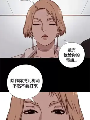 傀儡瑪莉／寻找梅莉 1-30話[完結]_009016