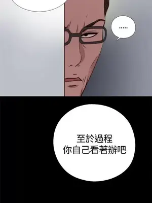 傀儡瑪莉／寻找梅莉 1-30話[完結]_009017