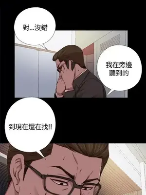 傀儡瑪莉／寻找梅莉 1-30話[完結]_009018