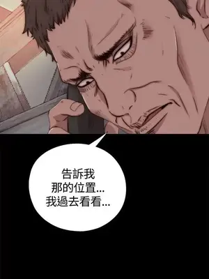 傀儡瑪莉／寻找梅莉 1-30話[完結]_009019