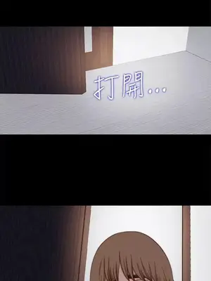 傀儡瑪莉／寻找梅莉 1-30話[完結]_009020