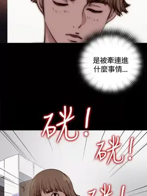 傀儡瑪莉／寻找梅莉 1-30話[完結]_009023