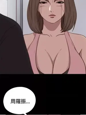 傀儡瑪莉／寻找梅莉 1-30話[完結]_009025