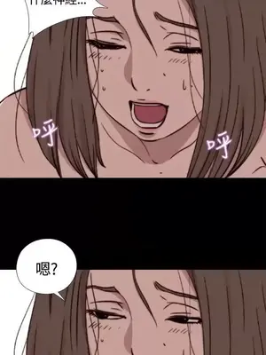 傀儡瑪莉／寻找梅莉 1-30話[完結]_009028