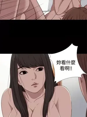傀儡瑪莉／寻找梅莉 1-30話[完結]_010004