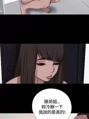 傀儡瑪莉／寻找梅莉 1-30話[完結]_010006