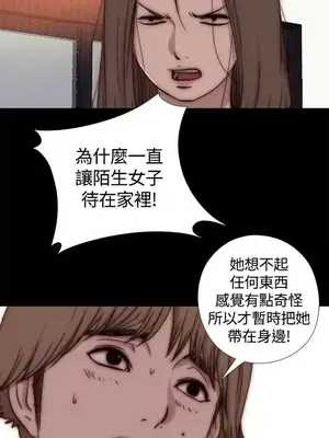 傀儡瑪莉／寻找梅莉 1-30話[完結]_010007