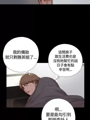 傀儡瑪莉／寻找梅莉 1-30話[完結]_010011