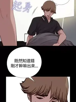 傀儡瑪莉／寻找梅莉 1-30話[完結]_010013