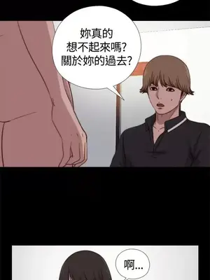 傀儡瑪莉／寻找梅莉 1-30話[完結]_010014