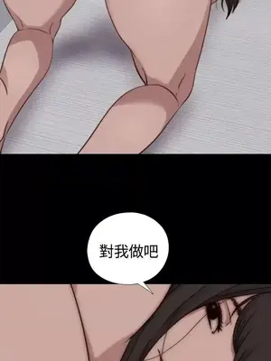 傀儡瑪莉／寻找梅莉 1-30話[完結]_010016