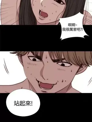 傀儡瑪莉／寻找梅莉 1-30話[完結]_010019