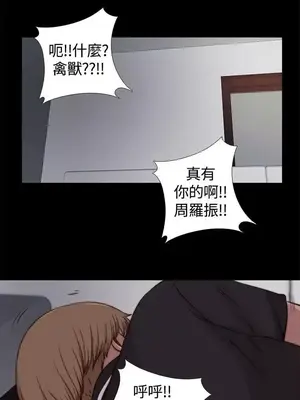 傀儡瑪莉／寻找梅莉 1-30話[完結]_010023