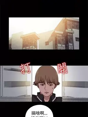 傀儡瑪莉／寻找梅莉 1-30話[完結]_010024