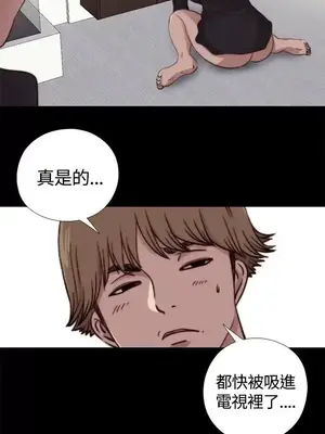 傀儡瑪莉／寻找梅莉 1-30話[完結]_010025