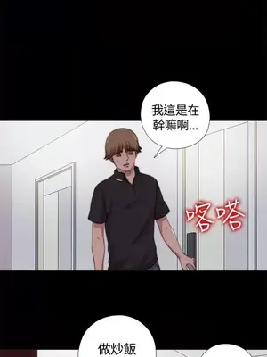 傀儡瑪莉／寻找梅莉 1-30話[完結]_010026