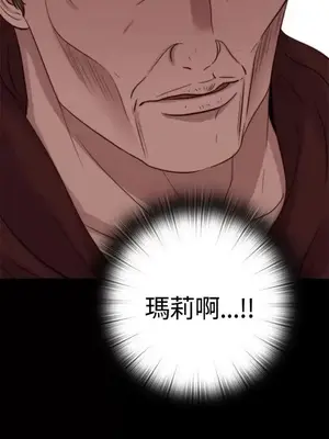 傀儡瑪莉／寻找梅莉 1-30話[完結]_010028