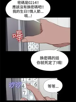 傀儡瑪莉／寻找梅莉 1-30話[完結]_011001