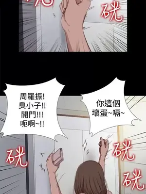 傀儡瑪莉／寻找梅莉 1-30話[完結]_011002