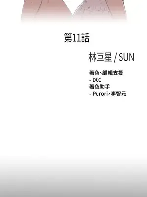 傀儡瑪莉／寻找梅莉 1-30話[完結]_011004