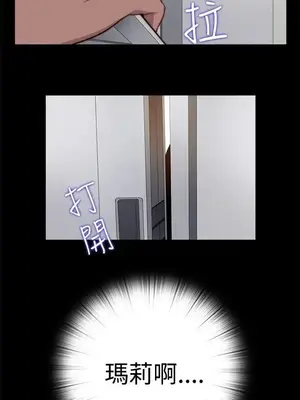 傀儡瑪莉／寻找梅莉 1-30話[完結]_011005