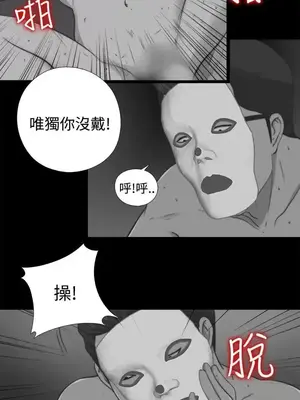 傀儡瑪莉／寻找梅莉 1-30話[完結]_011009