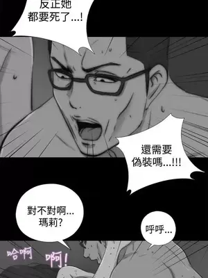 傀儡瑪莉／寻找梅莉 1-30話[完結]_011010