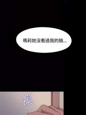 傀儡瑪莉／寻找梅莉 1-30話[完結]_011011