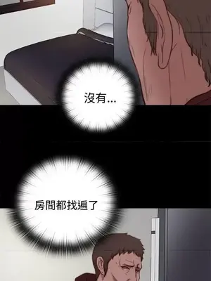 傀儡瑪莉／寻找梅莉 1-30話[完結]_011012