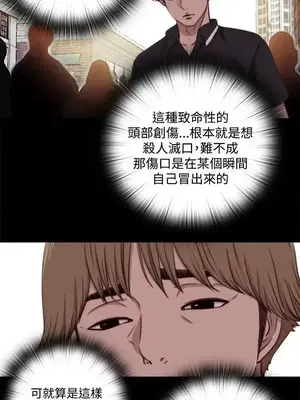 傀儡瑪莉／寻找梅莉 1-30話[完結]_011021