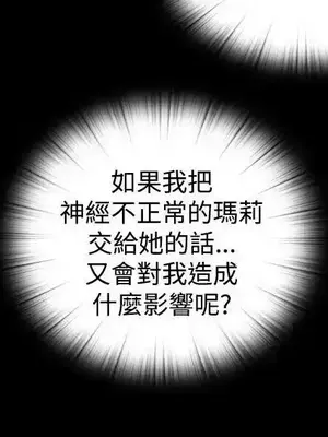 傀儡瑪莉／寻找梅莉 1-30話[完結]_011022