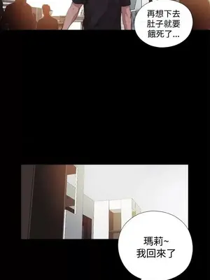 傀儡瑪莉／寻找梅莉 1-30話[完結]_011023