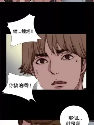 傀儡瑪莉／寻找梅莉 1-30話[完結]_011027