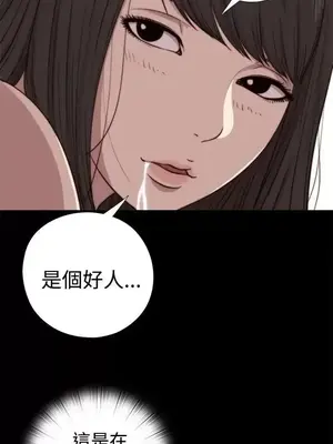 傀儡瑪莉／寻找梅莉 1-30話[完結]_011028