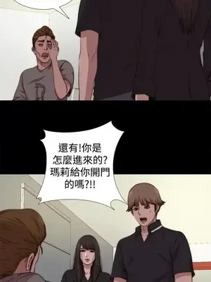 傀儡瑪莉／寻找梅莉 1-30話[完結]_012001