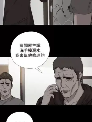 傀儡瑪莉／寻找梅莉 1-30話[完結]_012005