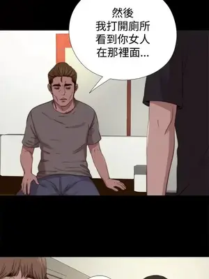 傀儡瑪莉／寻找梅莉 1-30話[完結]_012007