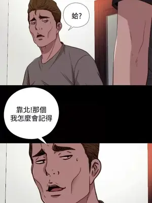 傀儡瑪莉／寻找梅莉 1-30話[完結]_012008