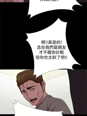 傀儡瑪莉／寻找梅莉 1-30話[完結]_012009